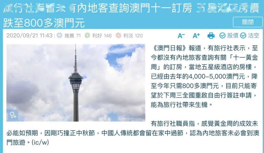 澳门最快开奖六开彩香港，彩票文化的魅力与背后的故事，澳门最快开奖六开彩与彩票文化的魅力及背后故事揭秘