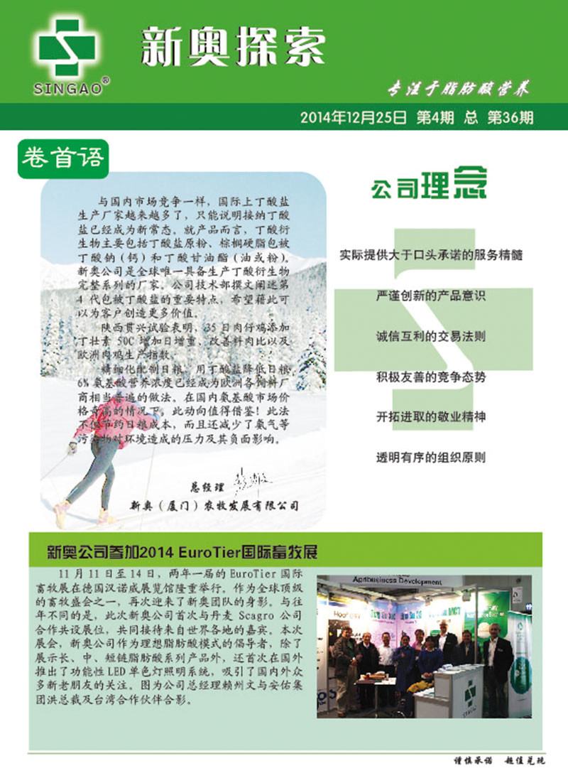 探索未来之路，2025新奥正版资料的免费提供之路，探索未来之路，2025新奥正版资料的共享与免费提供