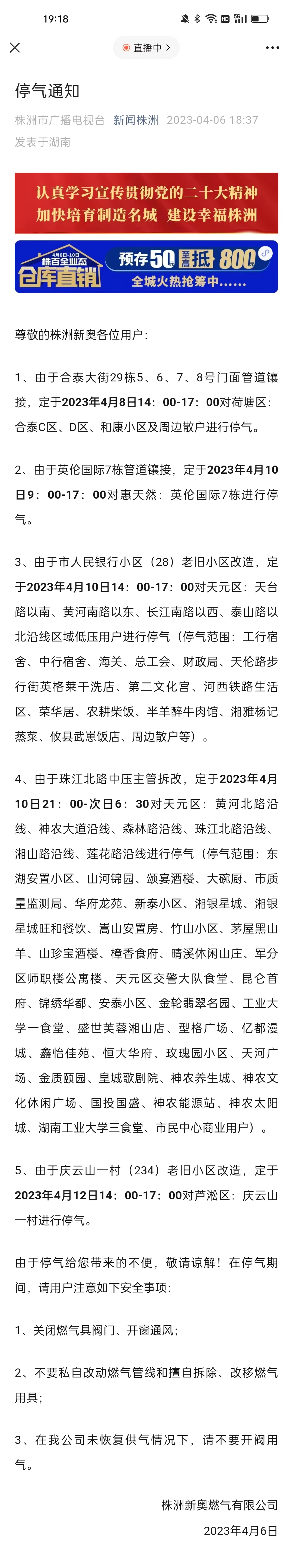 新澳天天开彩资料大全，探索彩票世界的奥秘与魅力，探索彩票世界，新澳天天开彩资料大全的魅力与奥秘