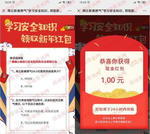 揭秘新奥历史开奖记录，走向未来的探索之旅（2025视角），揭秘新奥历史开奖记录，未来探索之旅（2025视角回顾）