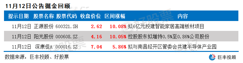 航民股份千股千评，深度解析与前景展望，航民股份千股千评，深度解析及前景展望