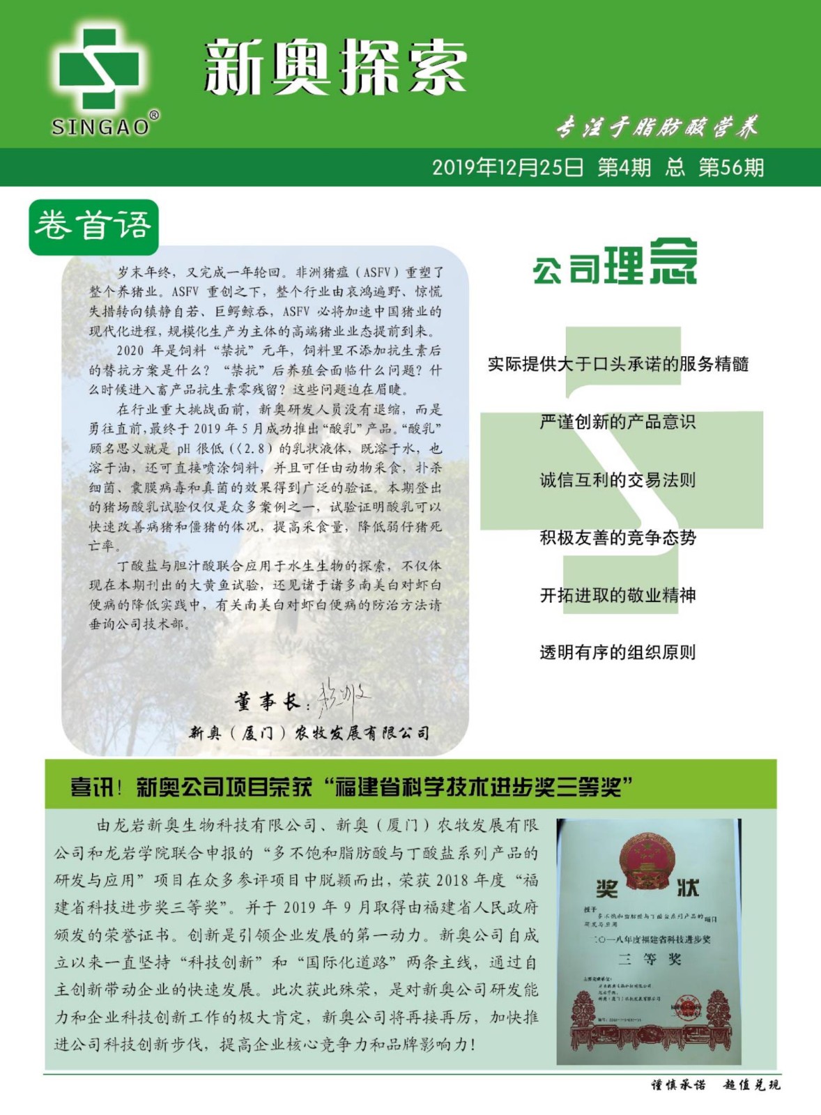 2025年新奥正版资料免费大全，探索与启示，2025年新奥正版资料免费大全，深度探索与启示