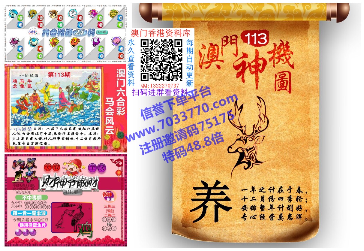老澳门六合资料库大全与美人鱼的神秘交汇，老澳门六合资料库与美人鱼的神秘交汇点