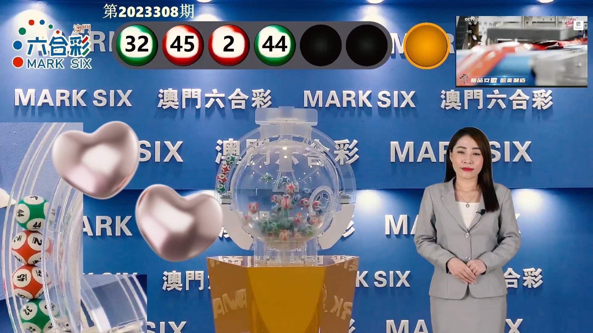 澳门六谷开奖结果，探索与解析，澳门六谷开奖结果解析与探索