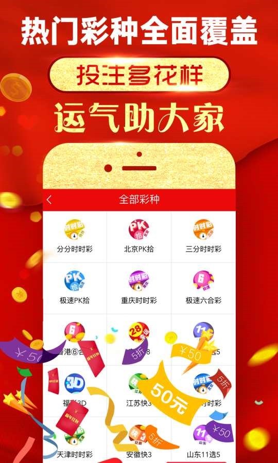 揭秘彩票背后的秘密，精准免费四肖预测与数字组合77777与88888，揭秘彩票背后的秘密，精准四肖预测与特殊数字组合揭秘