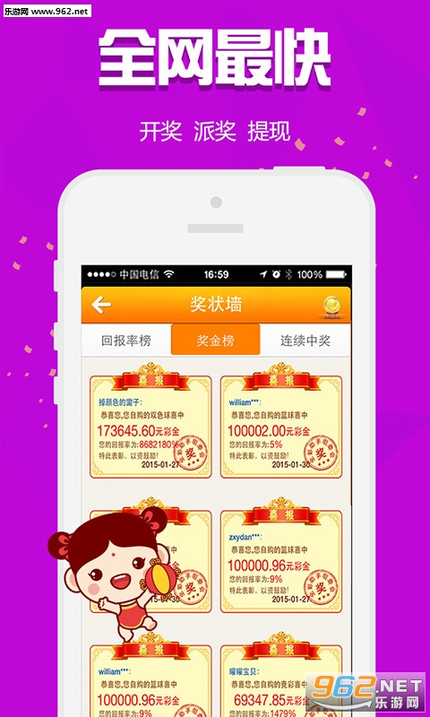 白小姐三肖三期必出一期开奖哩哩——揭秘彩票神话与理性购彩之道，揭秘彩票神话，白小姐三肖三期必出一期开奖背后的真相与理性购彩建议