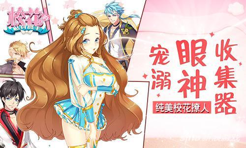 校花H的魅力与风采，校花H的非凡魅力与风采展现