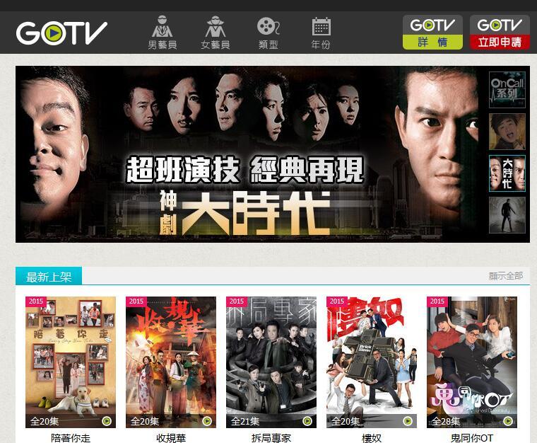 TVB电视剧网站，探索经典与现代的交融之地，TVB电视剧网站，经典与现代交融的影视天堂