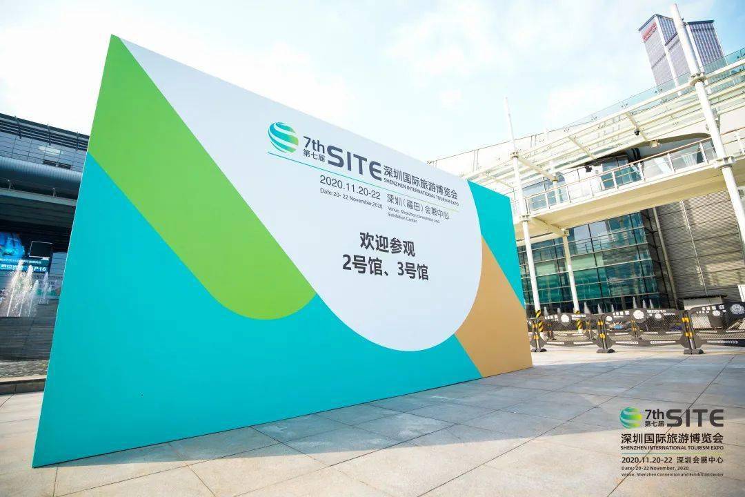 深圳华侨城国际旅行社有限公司，旅游服务的卓越典范，深圳华侨城国际旅行社有限公司，旅游服务的典范典范