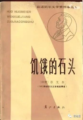 白小姐四肖期期准免费下载——揭秘彩票预测的真相，揭秘彩票预测真相，白小姐四肖期期准免费下载探秘