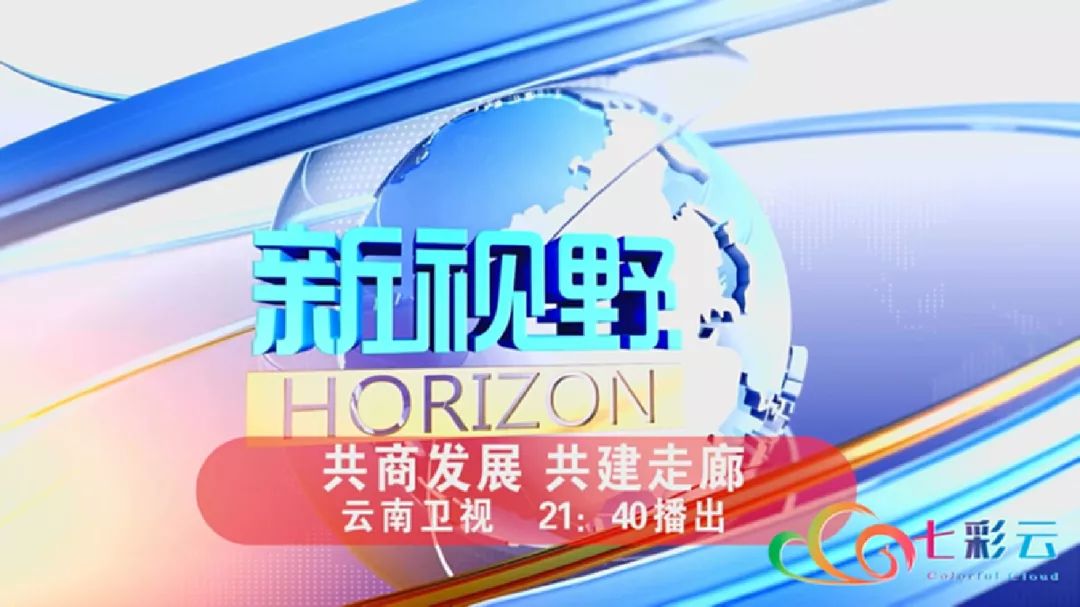 澳门特马今晚开奖，一个令人期待与激动的背景故事，澳门特马今晚开奖，期待与激动的背后故事