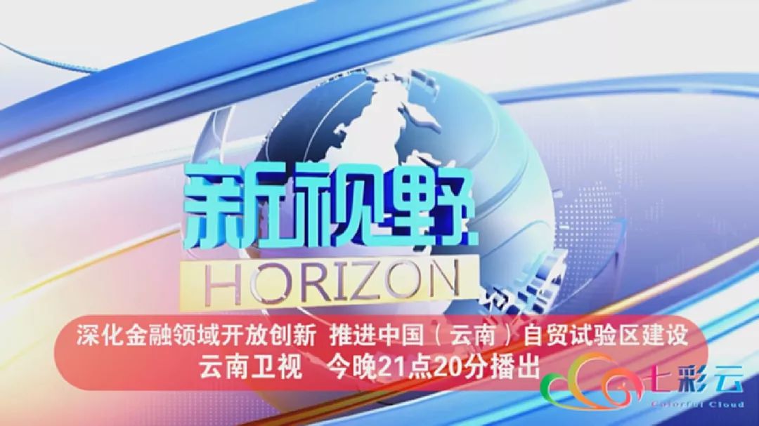 澳门特马今晚开奖，一个令人期待与激动的背景故事，澳门特马今晚开奖，期待与激动的背后故事