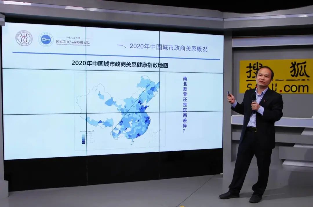 中国国际战略研究院，洞察全球大势，引领战略思考，中国国际战略研究院，全球大势的洞察与战略思考引领