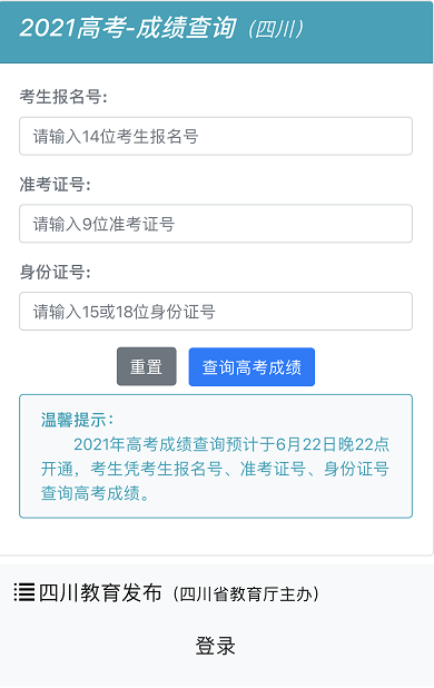 澳门赛马六月开奖结果，激情与期待的交汇点，澳门赛马六月开奖结果揭晓，激情与期待的交汇时刻