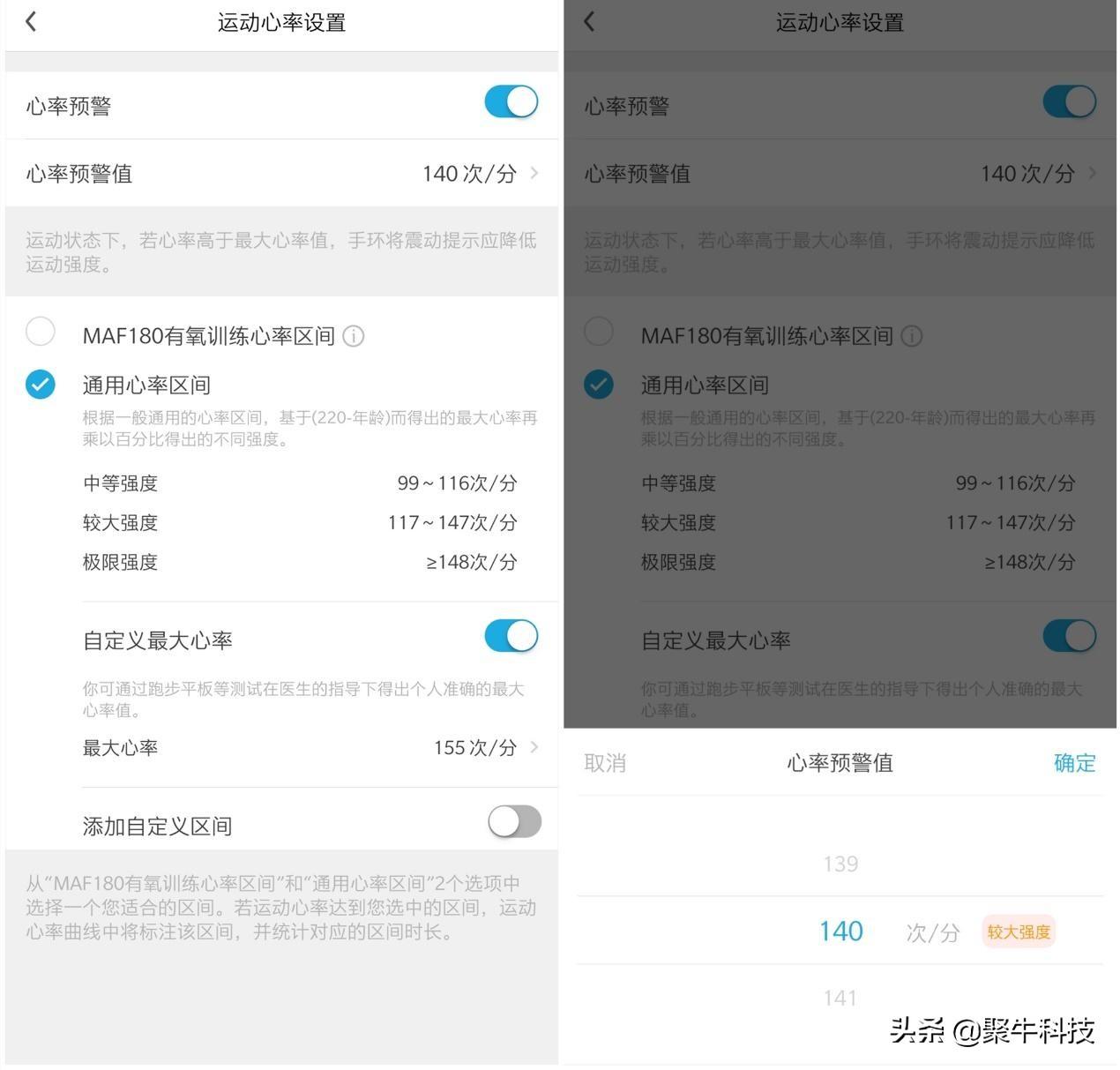 有氧运动心率，理解其重要性并正确把握，有氧运动心率的重要性与正确把握方法