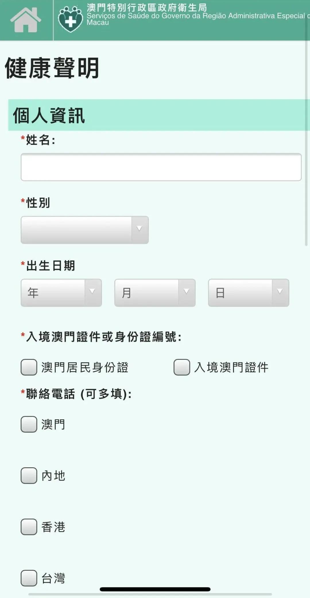 澳门一码一码精准预测，探索准确性的边界与可能性，澳门一码精准预测，探索预测准确性的极限与可能性