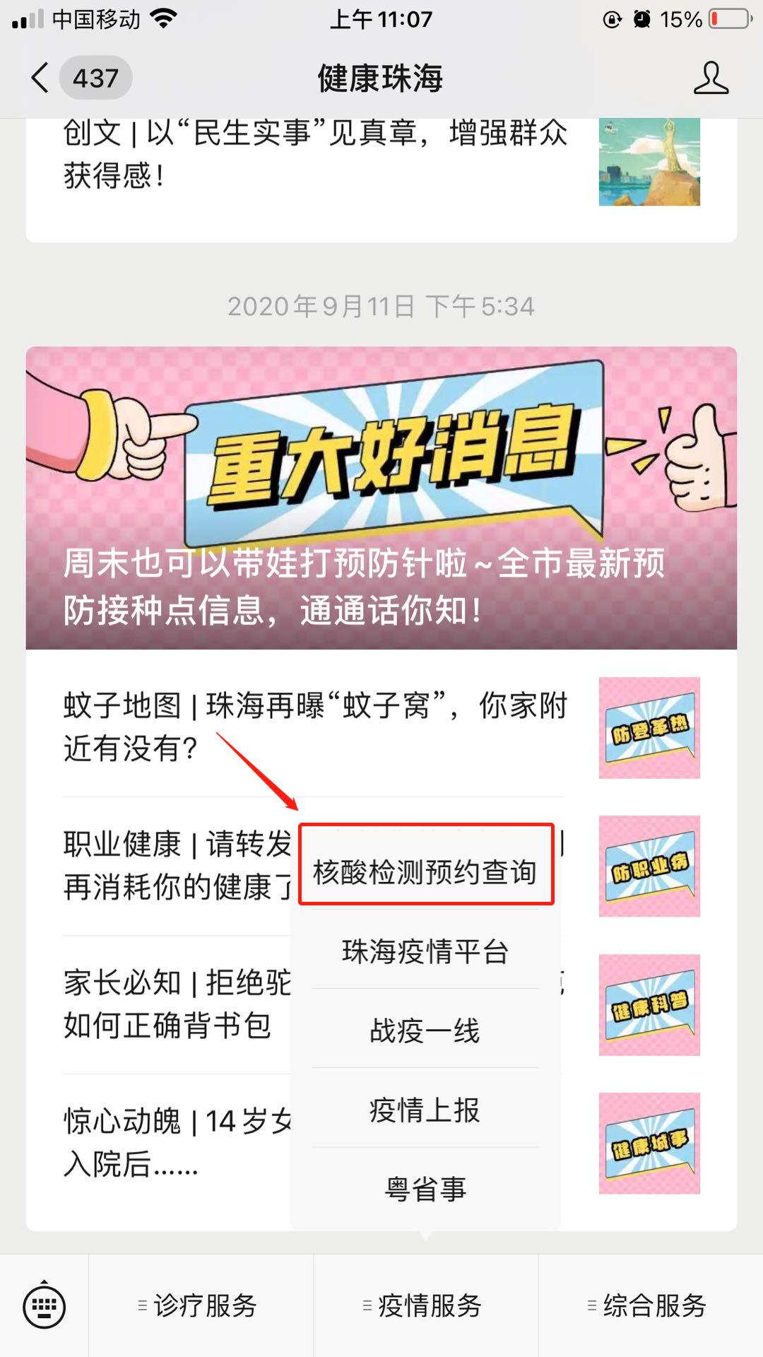 澳门一码一码精准预测，探索准确性的边界与可能性，澳门一码精准预测，探索预测准确性的极限与可能性