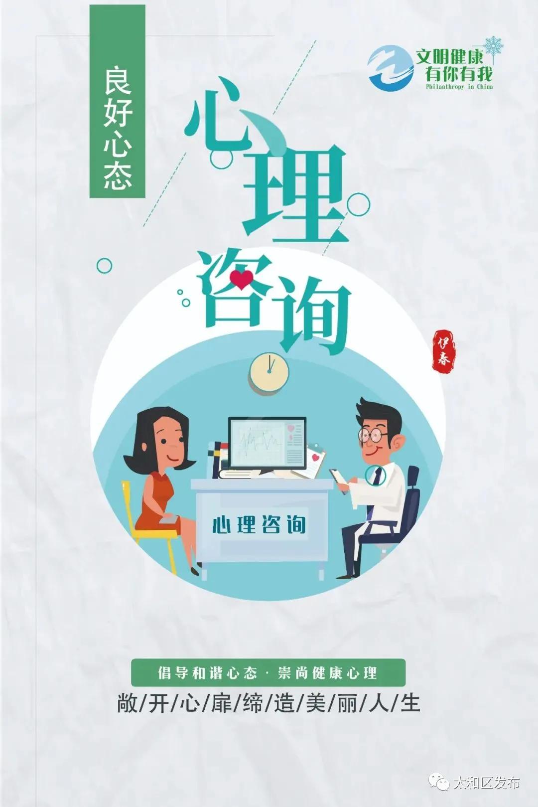 全天候性心理咨询热线，打开心灵之窗的钥匙，全天候性心理咨询热线，心灵之窗的解锁之钥