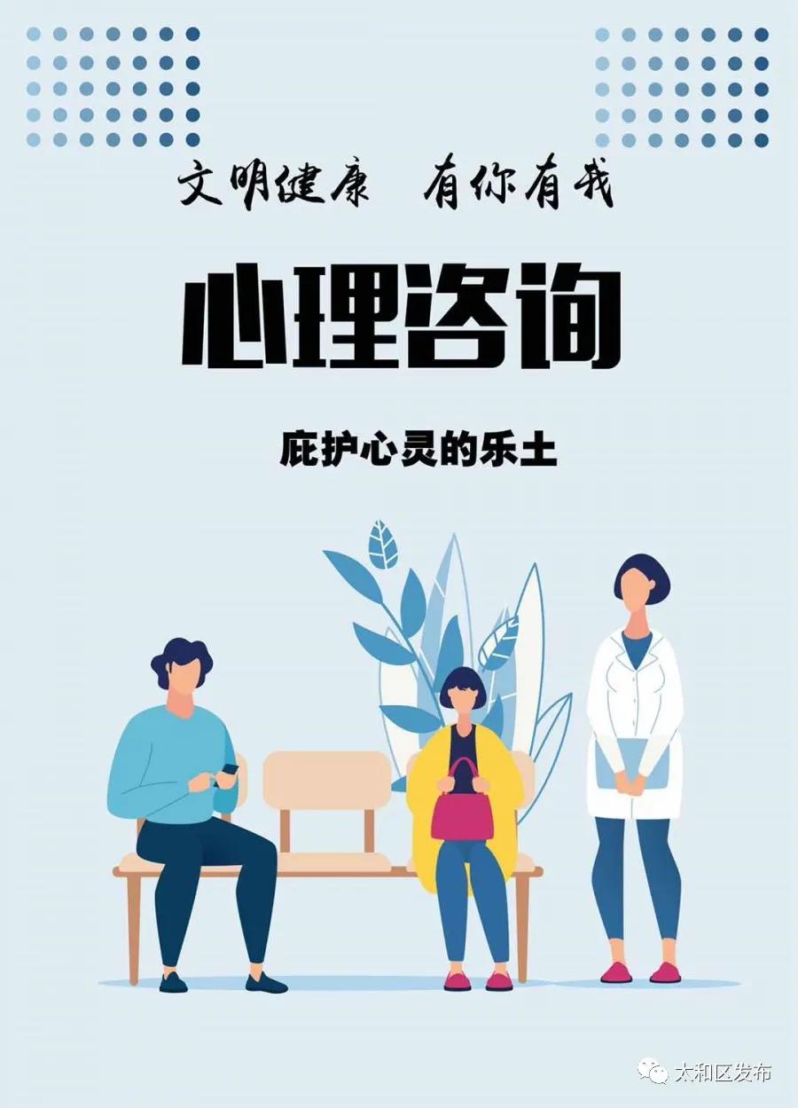 全天候性心理咨询热线，打开心灵之窗的钥匙，全天候性心理咨询热线，心灵之窗的解锁之钥