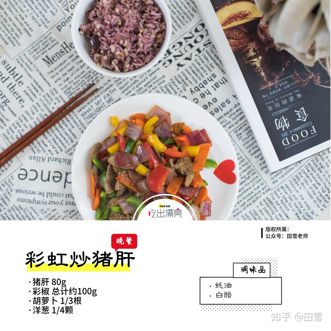 孕妇一日三餐食谱大全，营养健康饮食指南，孕妇营养饮食指南，一日三餐食谱大全，保障健康孕期营养摄入