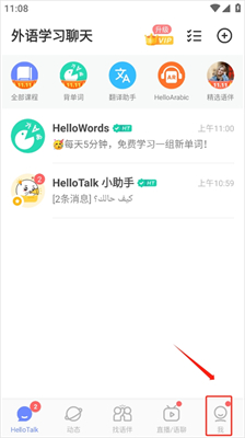 国内外交友软件的发展与影响，国内外交友软件的发展及其深远影响