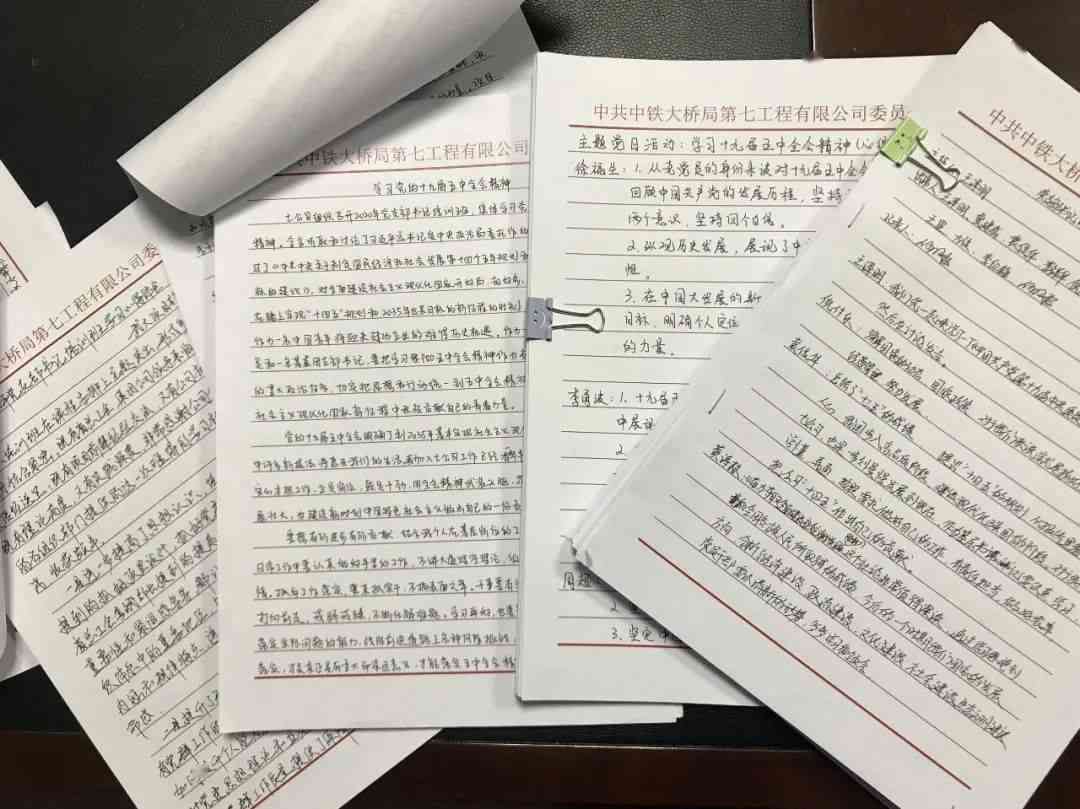 培训心得体会，探索、成长与超越，培训心得体会，探索之路，成长与超越的历程