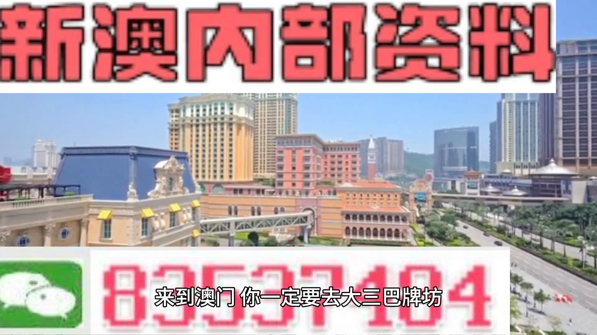 新澳天天开彩资料大全，探索彩票世界的奥秘与魅力，探索彩票世界，新澳天天开彩资料大全的魅力与奥秘