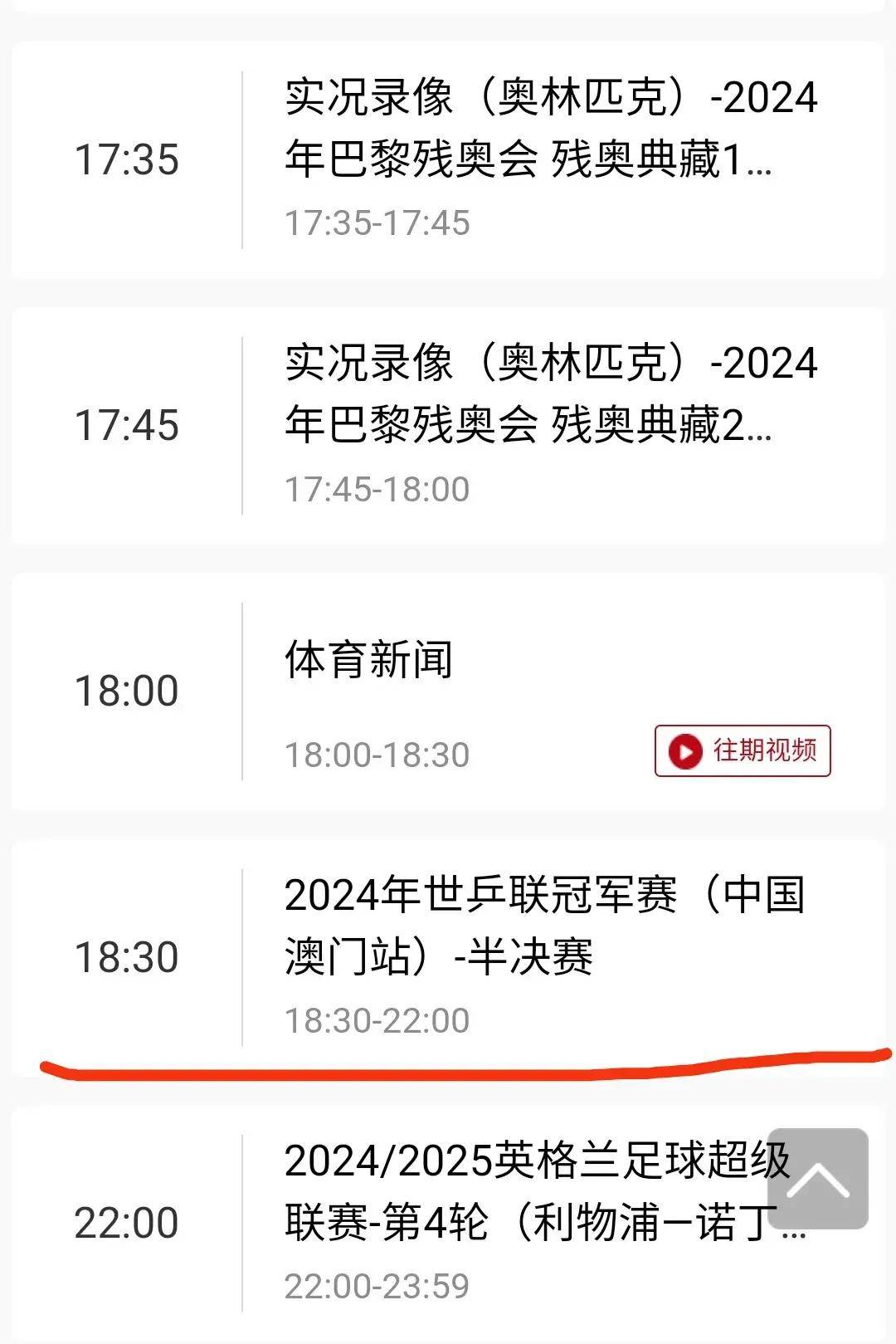 澳门直播开奖号码，探索与解析，澳门直播开奖号码，深度探索与解析