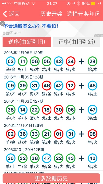 2024精准资料免费大全——一站式获取优质资源的新时代指南，新时代优质资源获取指南，2024精准资料免费大全