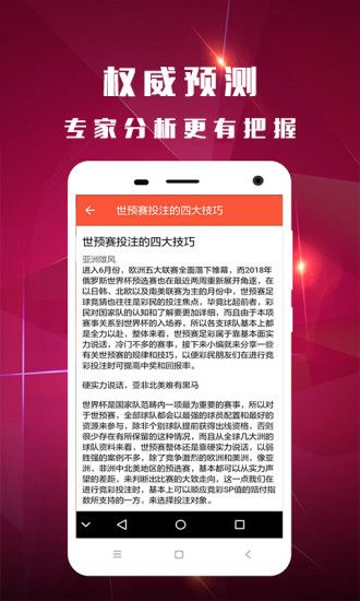 二四六玄机图与资料大全深度解析，二四六玄机图与资料大全全面解析