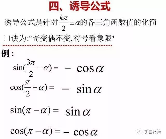 澳门六肖公式运用法，探索与解析，澳门六肖公式运用法，探索与解析指南