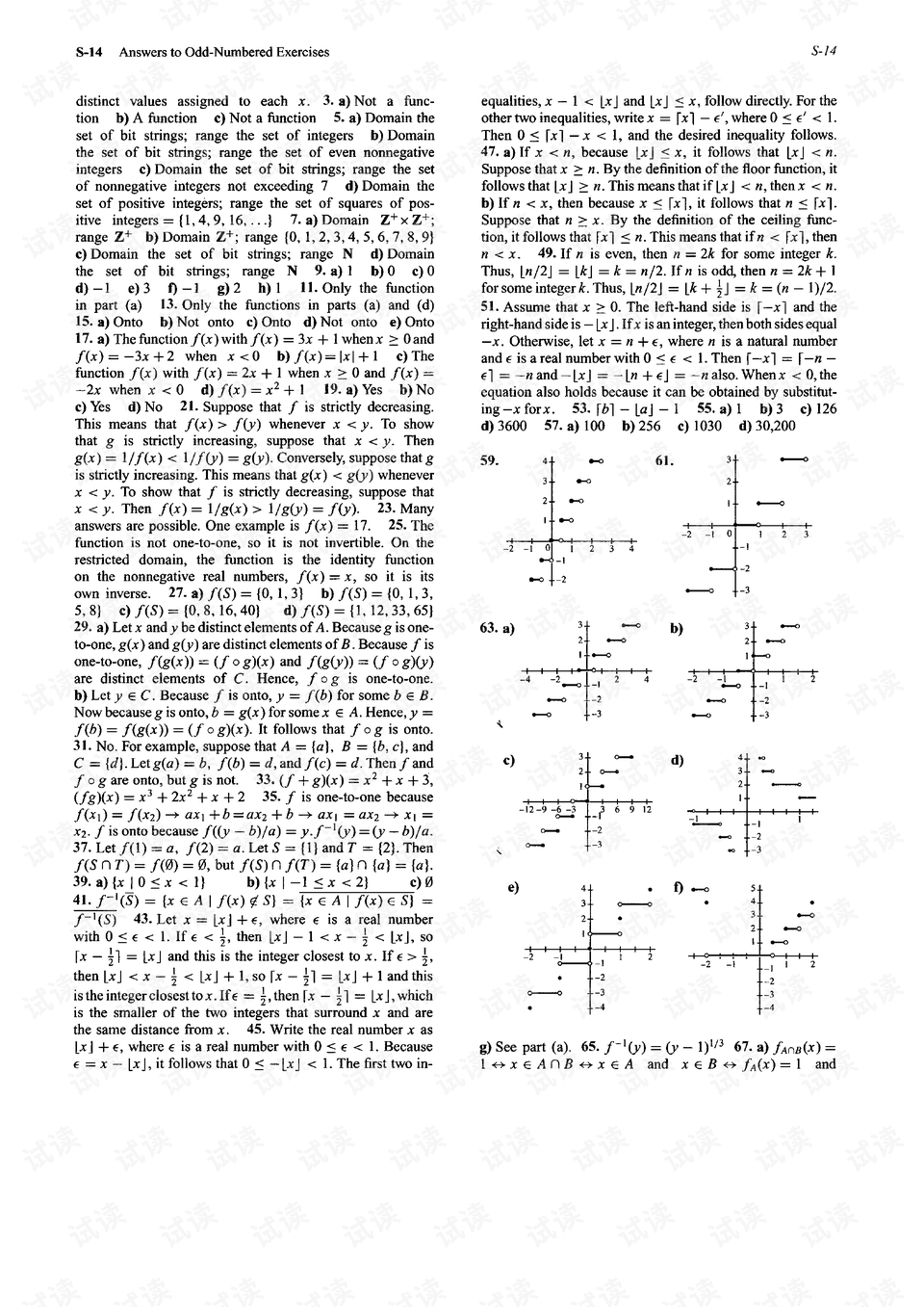澳门六肖公式运用法，探索与解析，澳门六肖公式运用法，探索与解析指南
