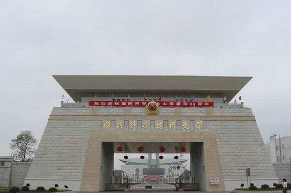 国防科大要多少分才能考上？一篇文章深度解析录取门槛与备考策略，国防科大录取门槛与备考策略深度解析，多少分才能考上？