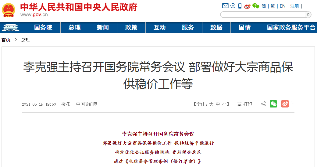 探究东方财富下的股吧，002528股吧的独特魅力与挑战，东方财富下的股吧，探究002528股吧的独特魅力与面临的挑战