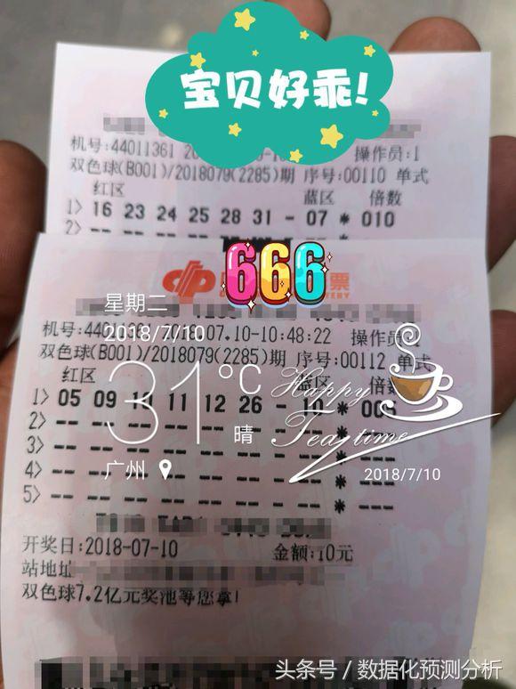 澳门今晚开奖结果与开奖记录，探索彩票背后的神秘与魅力，澳门彩票开奖背后的神秘与魅力，开奖结果及记录探索