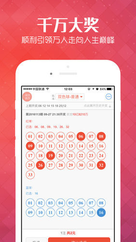 二四六天好彩944cc资料大全——探索与解析，二四六天好彩944cc资料大全，深度探索与解析