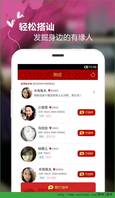同城异性约会缘来网——探索现代社交新纪元，同城异性约会缘来网，现代社交新纪元探索