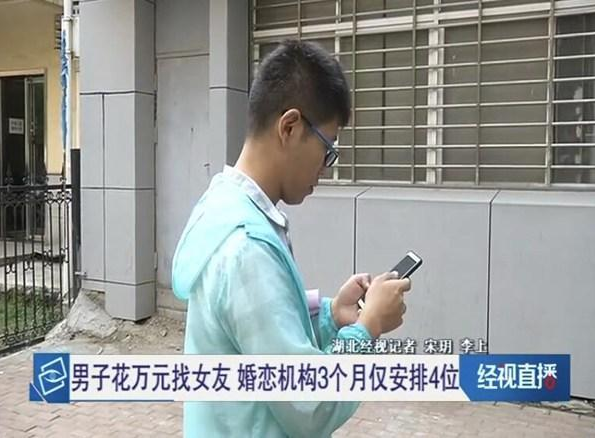 珍爱网相亲线下可靠性探讨，珍爱网线下相亲可靠性深度探讨