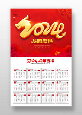 探索未来，关于49库图新澳与2024年下载的展望，探索未来，49库图新澳与2024年下载的展望