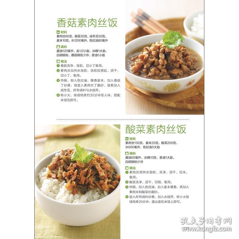 烧菜菜谱大全与做法大全，烹饪的艺术与技巧，烹饪艺术，烧菜菜谱与做法大全，技艺展示