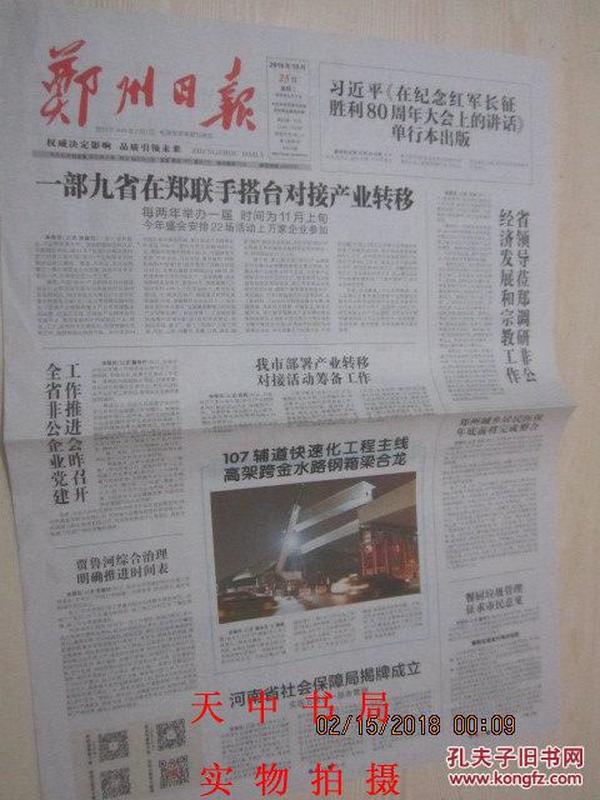 老澳门六合资料库大全与未来的探索之旅，老澳门六合资料库大全，探索未来之旅