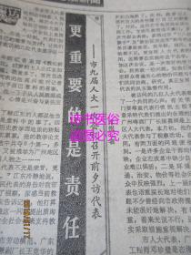 老澳门六合资料库大全与未来的探索之旅，老澳门六合资料库大全，探索未来之旅