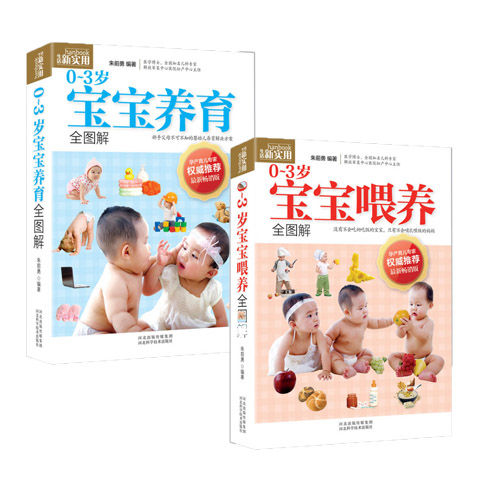 孕妇1一40周食谱大全，孕妇1一40周全程营养食谱指南