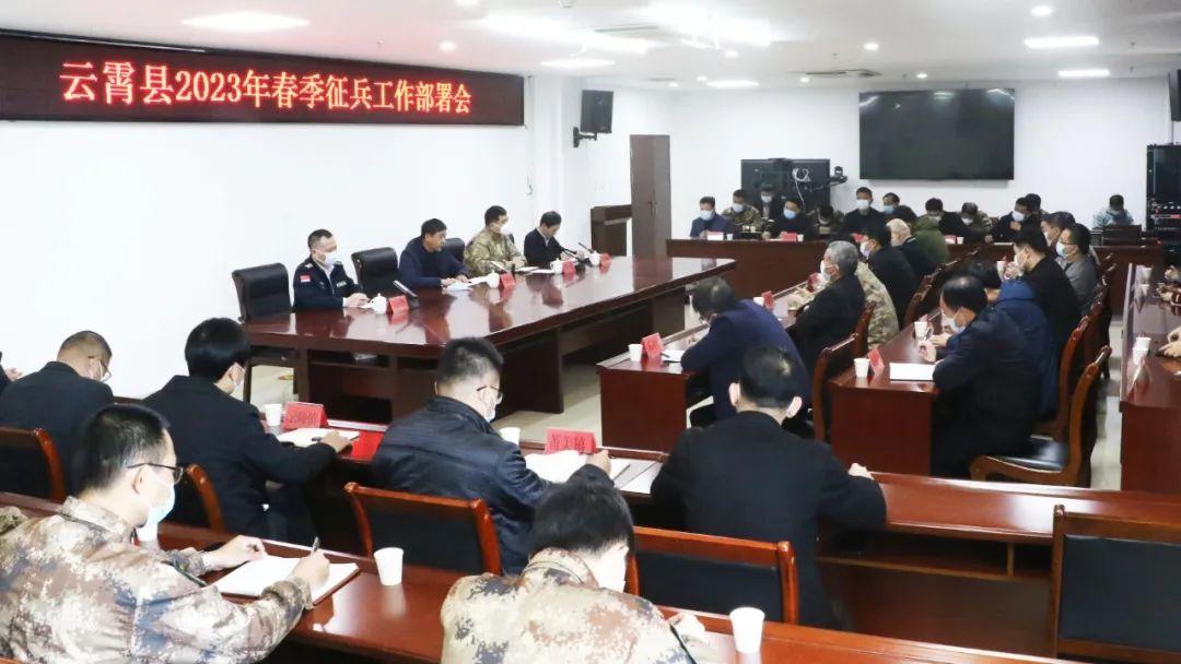 关于2023年上半年征兵报名入口的全面解析，2023年上半年征兵报名入口全面解析及指导