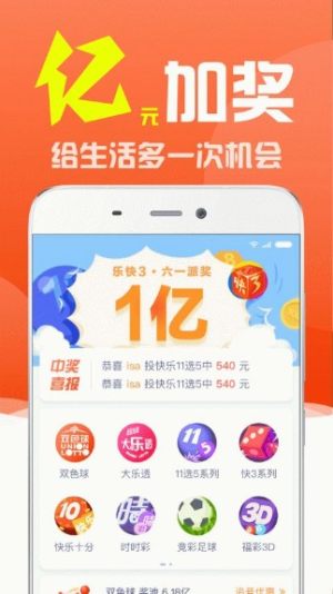 澳门开奖最快——探索澳门彩票业的魅力与优势，澳门彩票业，魅力与优势深度探索，快速开奖体验