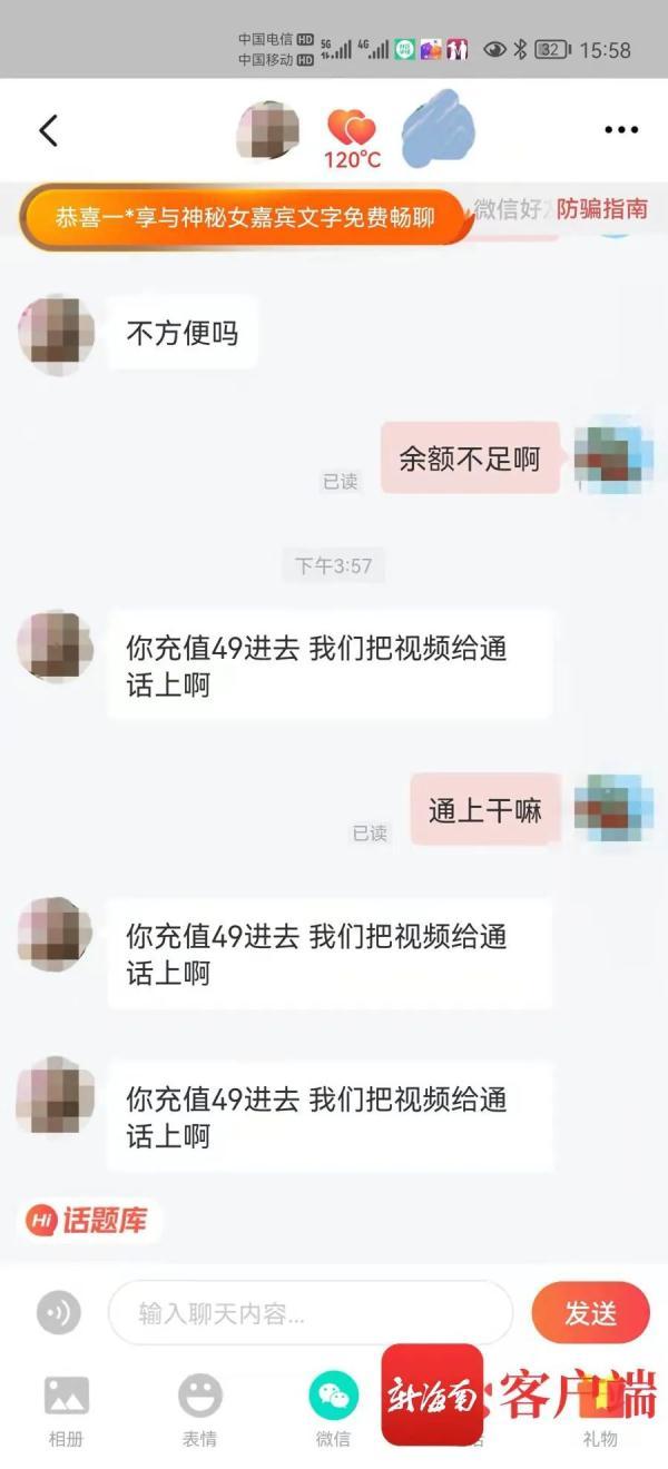 探索视频聊天交友软件的新世界，连接你我他的桥梁，视频聊天交友软件，连接你我他的新桥梁