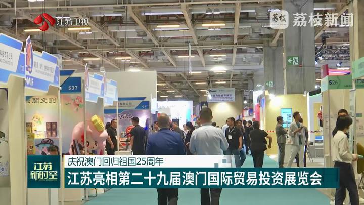 澳门最快报码开奖直播O39——探索现代博彩的新纪元，澳门最快报码开奖直播O39，现代博彩新纪元探索