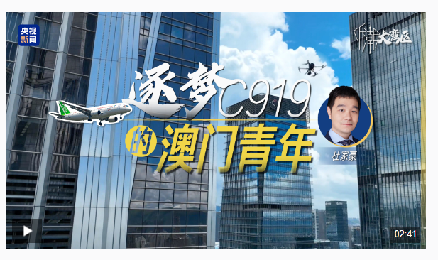 澳门最快报码开奖直播O39——探索现代博彩的新纪元，澳门最快报码开奖直播O39，现代博彩新纪元探索
