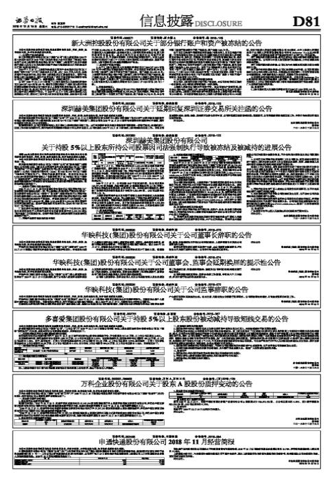 赫美集团，探索企业新高度，引领行业新趋势，赫美集团，探索新高度，引领行业新趋势