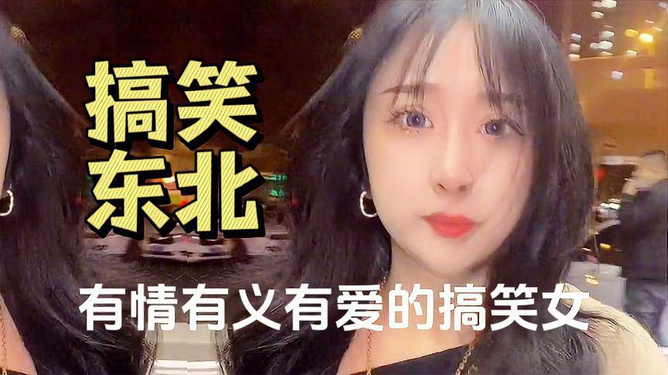 好姐妹高清在线观看中国版视频，情感与友情的深度展现，好姐妹高清在线，中国版视频展现情感与友情的深度触动